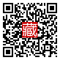 手機掃碼閱讀