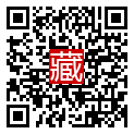 手機掃碼閱讀
