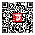 手機掃碼閱讀