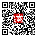 手機掃碼閱讀