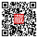 手機掃碼閱讀