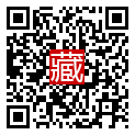 手機掃碼閱讀