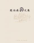 我們的心