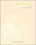 向著明亮那方