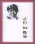 短篇小說選