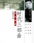 突出重圍