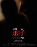 殺手·登峰造極的畫