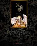 風玫瑰