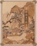 女俠夜明珠