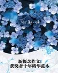 飛揚：夏天以後