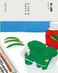象廠喜劇