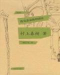 終究悲哀的外國語