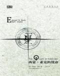 西蒙·亞克的使命
