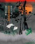深泥丘奇談·續 恐是恐怖電影的恐