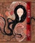 胚胎奇譚