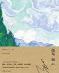 孤島疑雲