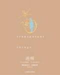 透明