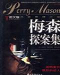 寶石蝴蝶
