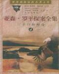 雙面笑佳人