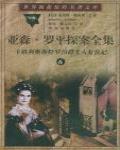 走鋼絲的姑娘
