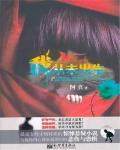 我從未出生