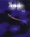 延遲給付