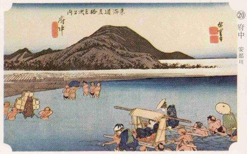 附歌川廣重「東海道五十三次」全圖概覽_廣重事件_高橋克彥_九九藏書