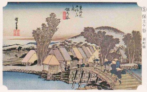 附歌川廣重「東海道五十三次」全圖概覽_廣重事件_高橋克彥_九九藏書